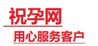 来安捐卵试管助孕机构-代媽网